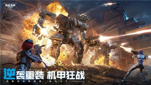 ��ս��δ�������2026�ٷ�����