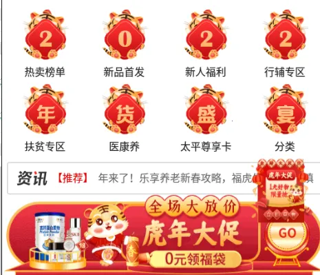 ̫ƽ�ݻ�(���մ�����ƽ̨)