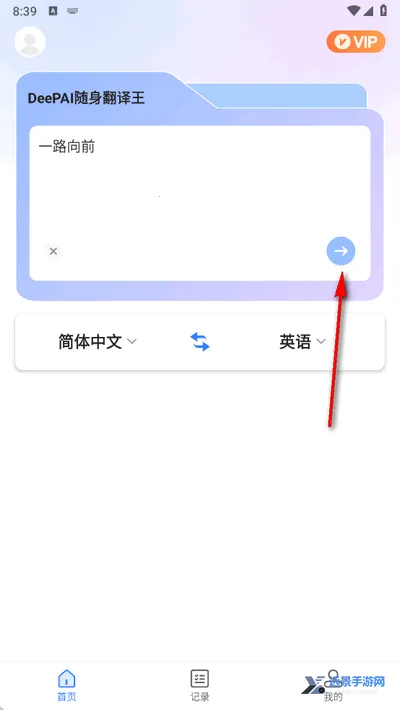 DeePAI����������2026�ٷ����°汾