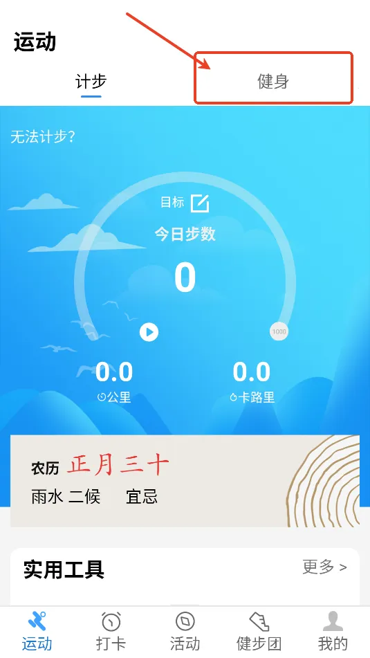 �����˶��Ʋ���2026�ٷ����°汾