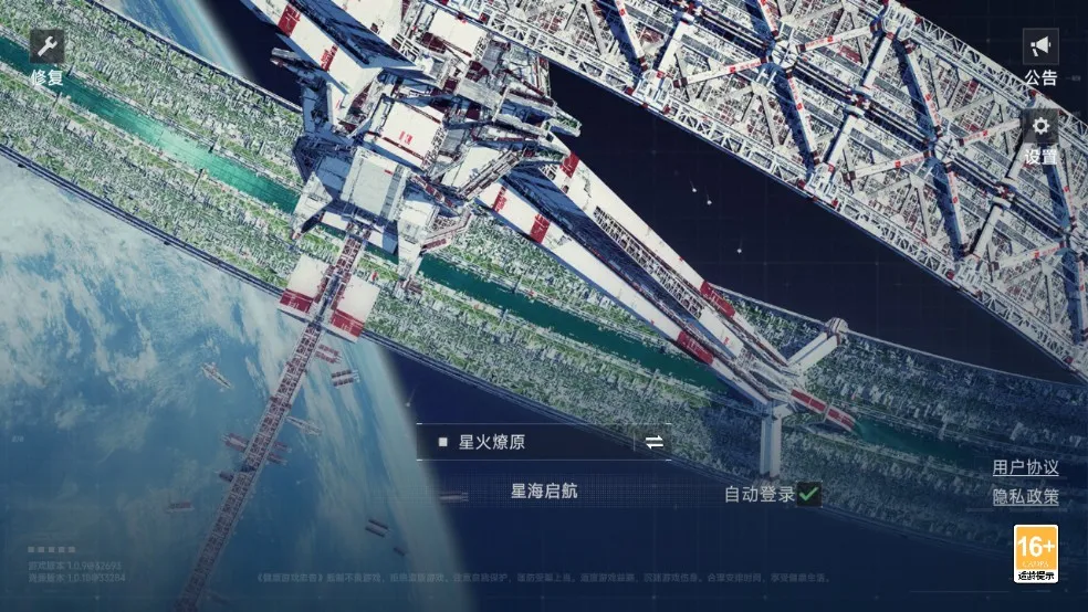 ����Space(�ƻþ��²�����Ϸ)