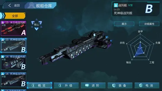 ����Space(�ƻþ��²�����Ϸ)