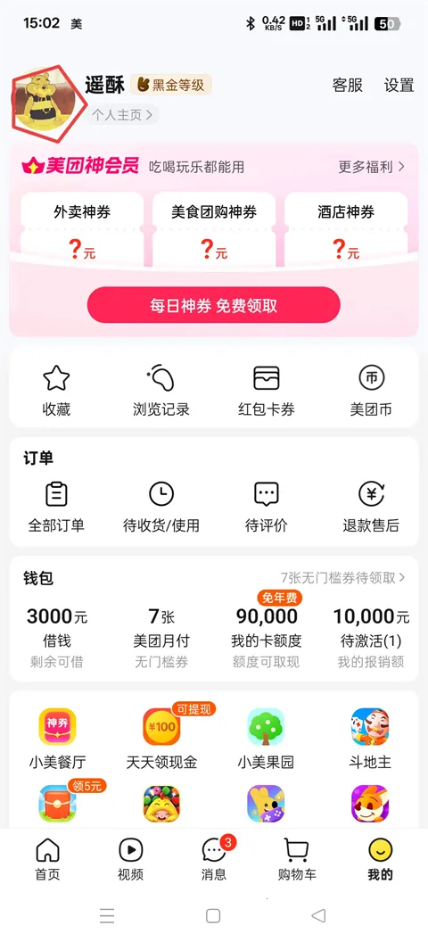 ����(�������ƽ̨)