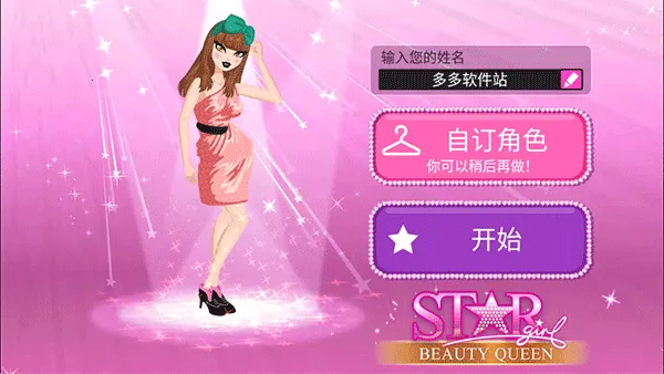 ����Ů������(ģ����������)