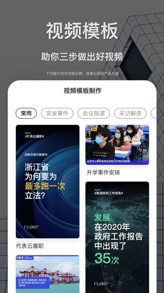 �ǻ���ý�ɱ�2026�ٷ�����