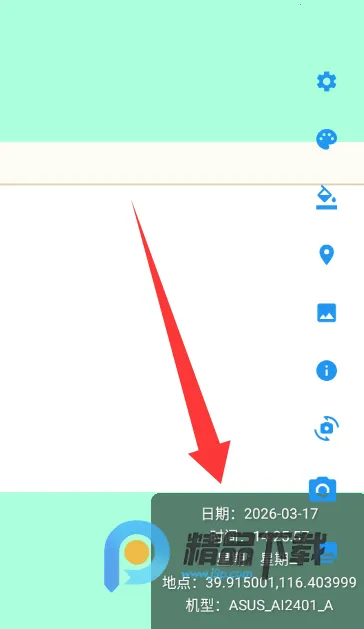 ����ˮӡ�����׿���ֻ���