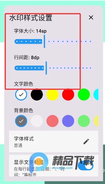 ����ˮӡ�����׿���ֻ���