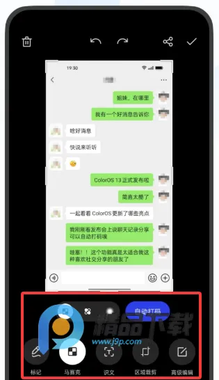 OPPO������ȡ��2026���°汾