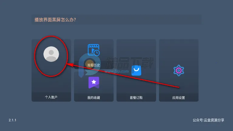 ����TV���Ӱ�