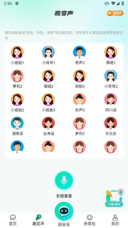 AIȫ�����뷨(�๦�����뷨)