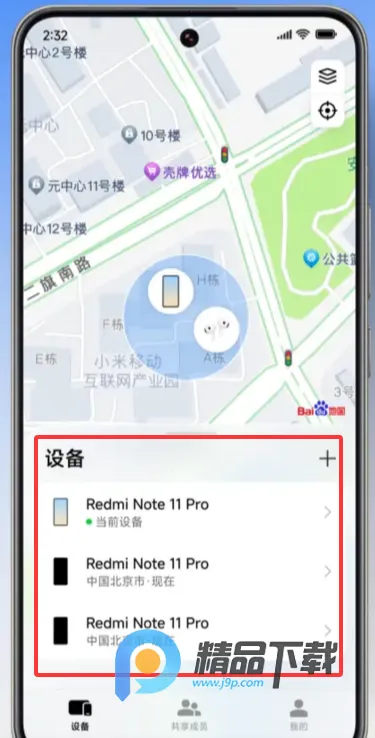 С�ײ����ֻ�2026���°汾