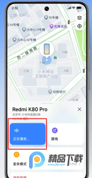 С�ײ����ֻ�2026���°汾