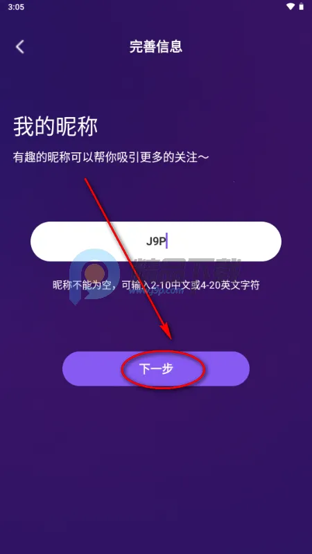 ����app�ֻ���