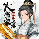 �󵱼�֮·(�ŷ���ս����)v1.0.1 ��׿��