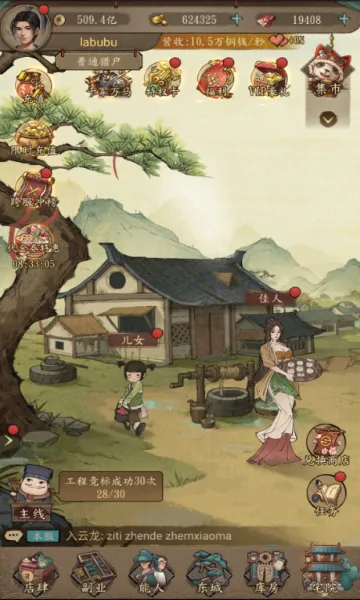 �󵱼�֮·(�ŷ���ս����)