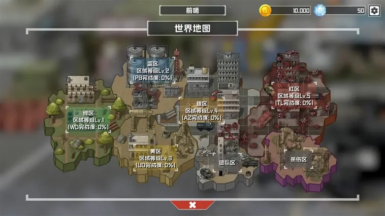 ����ս������߼���