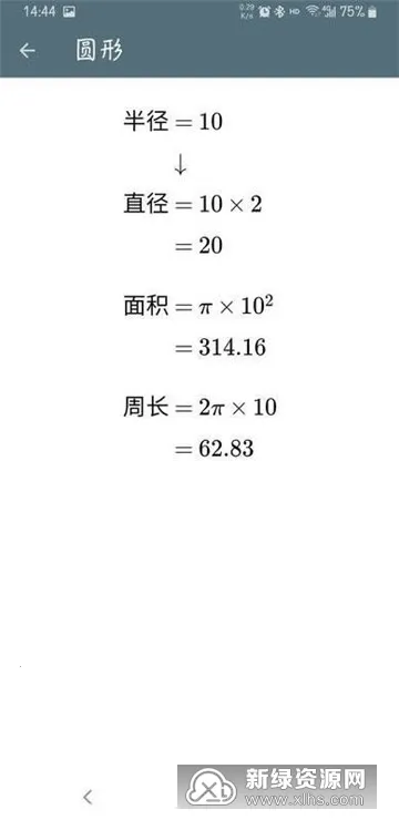 Calculator(����������)