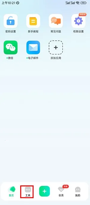 ����������Ѱ����ذ�װ