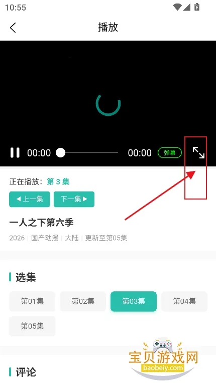 ���鶯����׿���ֻ���