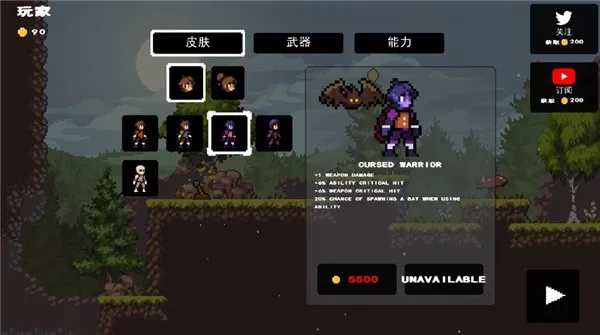 ƻ����ʿ�ƽ�����°�����