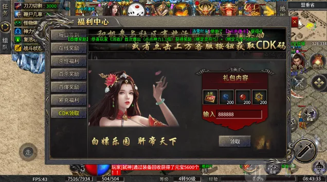 СС��������ѩ�����ֻ���