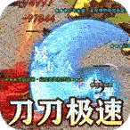 ���߰�ҵ(���汬����Ϸ)v1.0.2 �ֻ���