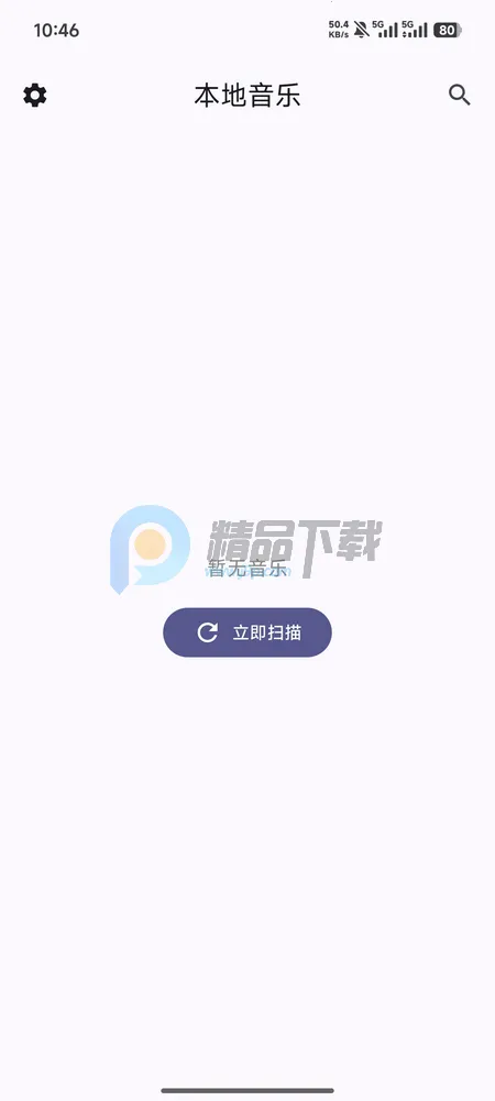 LocalPlay�������ֲ�����2026���°汾