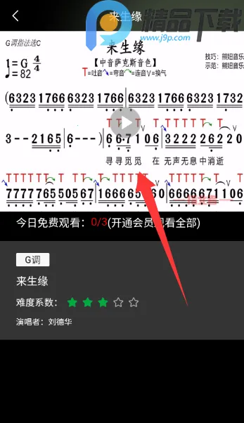 ����֮��2026���°汾