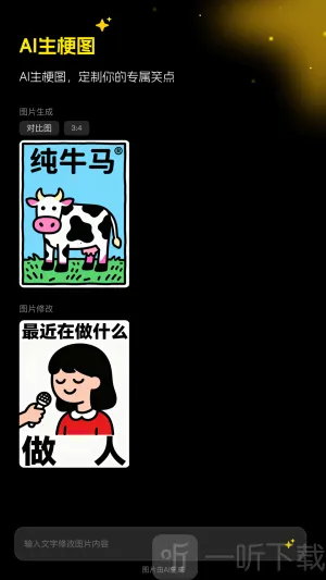 ������ͼ��׿���ֻ���