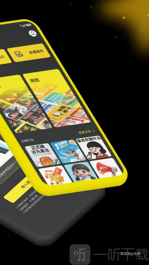 ������ͼ��׿���ֻ���