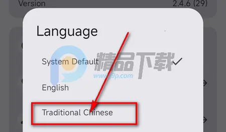 PersonaTalk官方正版