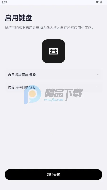 �����������뷨2026�ٷ����°汾