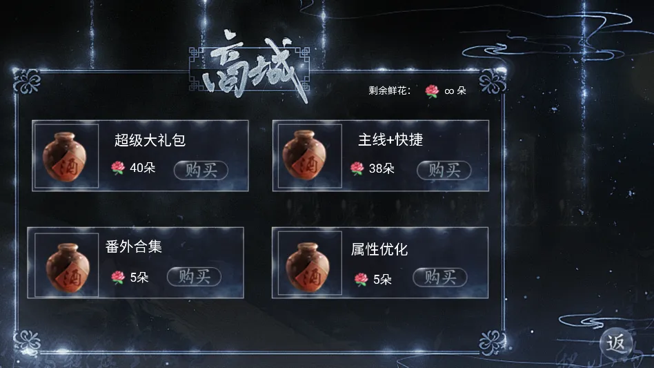 ��������ȼ�����(��������������Ϸ)