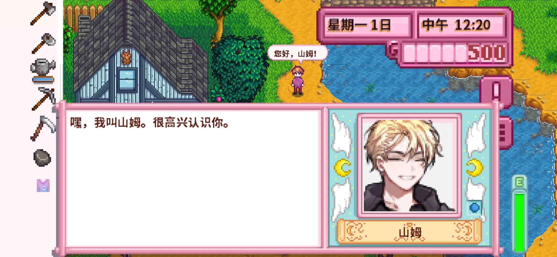 ��¶������򻯵����(ũ����Ӫ��Ϸ)