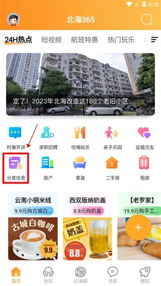 ����365(�����������)