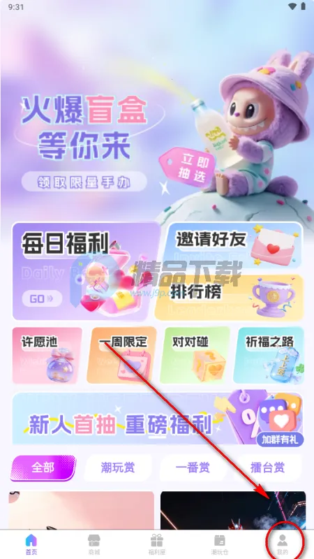 ��������(����ä��ƽ̨)