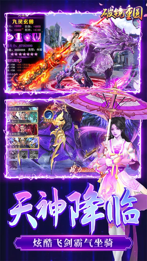 �ƾ���Բ��׿���ֻ���