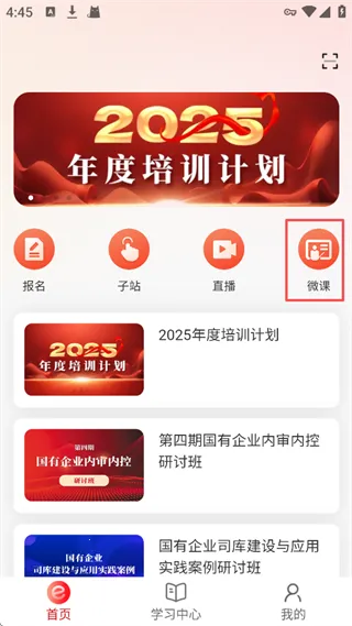 ����eѧ(������ѵѧϰƽ̨)