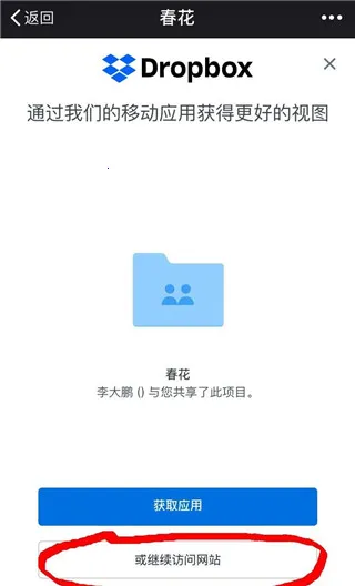 dropbox(�ƴ洢����)