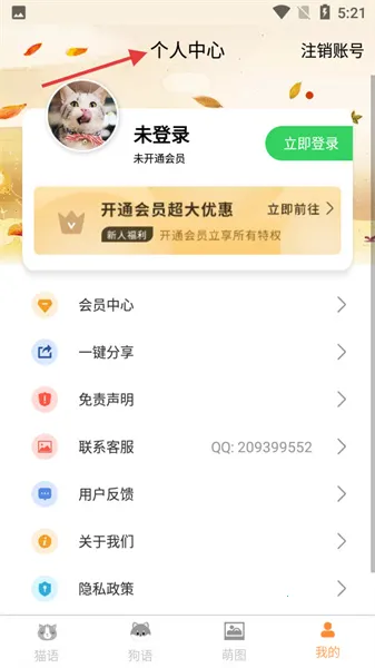 ��è���뽻������׿���ֻ���