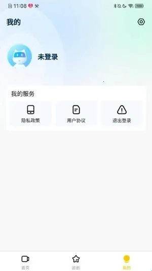 轻享时光最新手机版