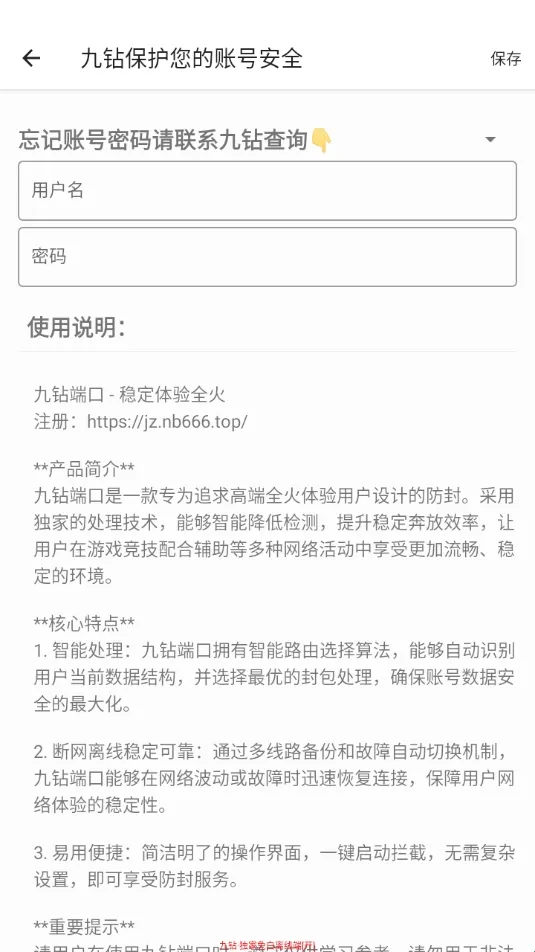 ����˿�(��Ϸ�����Ż�)