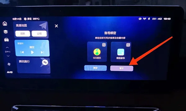 ��Ȥ�����ذ�(���ص�̨����)