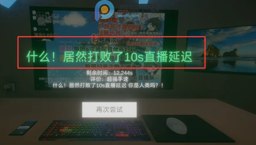 清雨毁号逃脱模拟器最新手机版