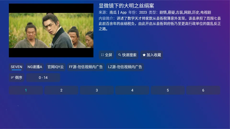 TVBoxPro(Ӱ�Ӳ�������)