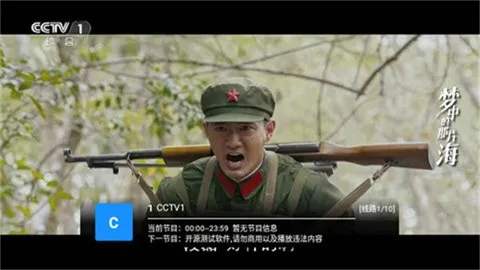 TVBoxPro(Ӱ�Ӳ�������)