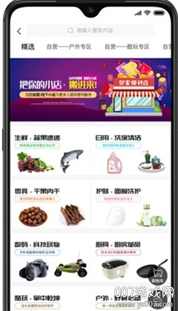 �ֻ�����2026���°汾