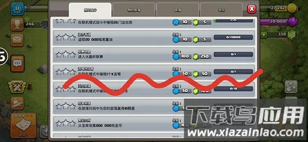 部落冲突(策略塔防游戏)