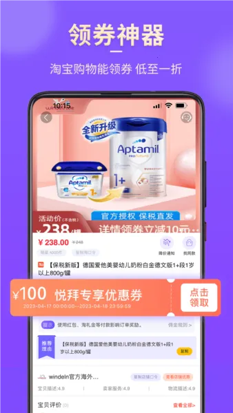 悦拜2026最新版本