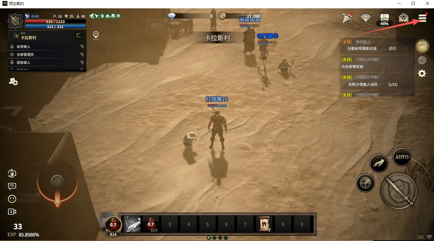 ������Լ2026���°汾